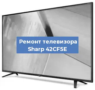 Замена материнской платы на телевизоре Sharp 42CF5E в Самаре